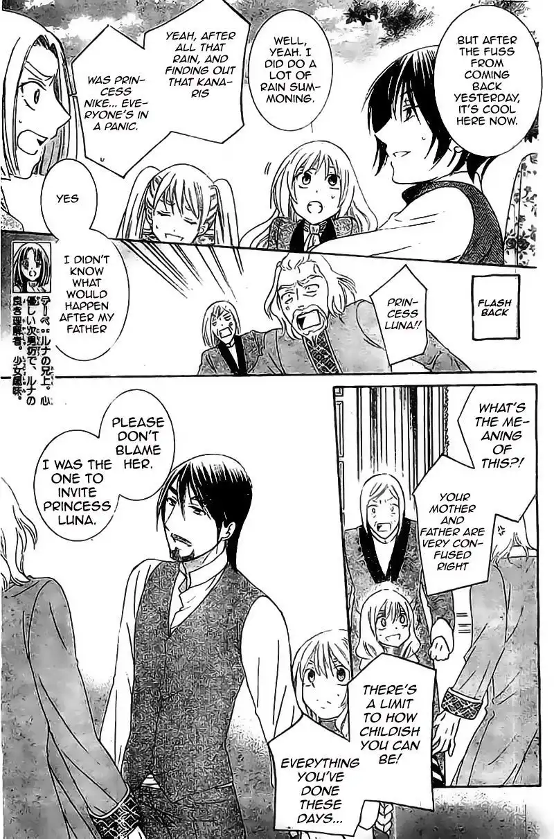 Soredemo Sekai wa Utsukushii Chapter 37 8